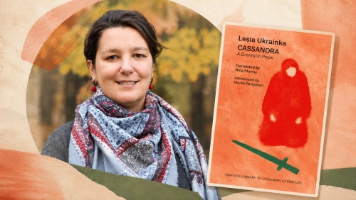 «Кассандра» Лесі Українки в перекладі Ніни Мюррей здобула Drahomán Prize 2025