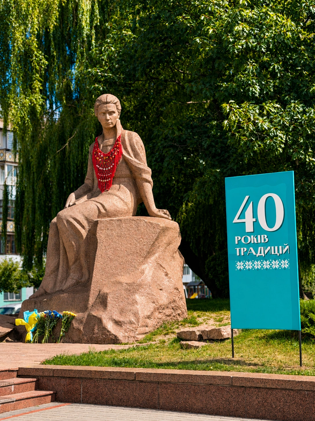 У Звягелі відбулося 40-е Міжнародне свято літератури і мистецтв «Лесині джерела»